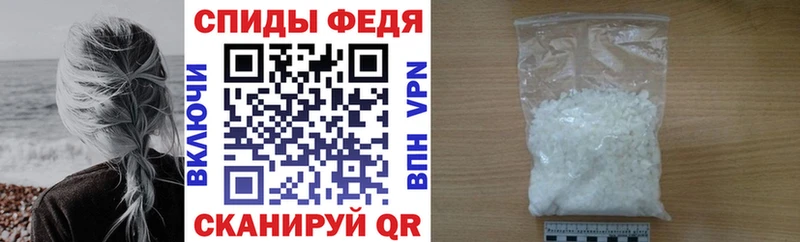 Купить  Алушта  АМФ 97% 