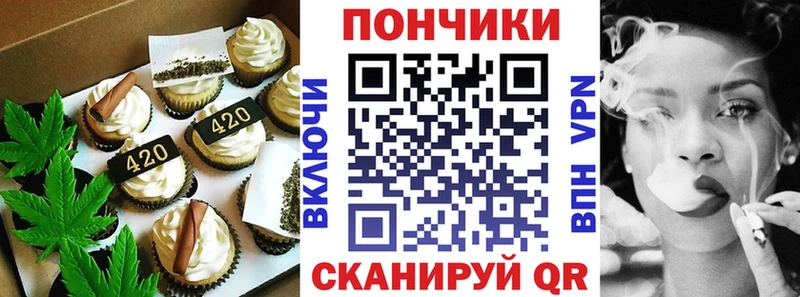 Еда ТГК конопля  Купить закладки  Алушта 