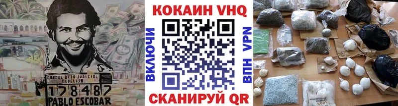 Кокаин 99%  Купить закладки  Алушта 