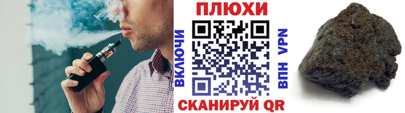 Гашиш 40% ТГК  Купить  Алушта 