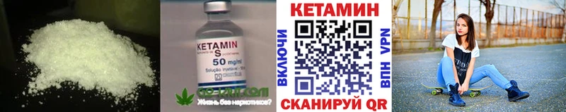 Купить где  Алушта  Кетамин ketamine 