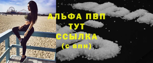 молекула духа Бугульма