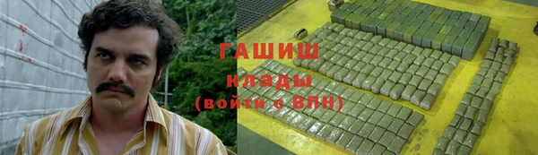 прущая мука Бородино