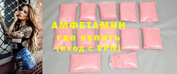 герыч Бронницы