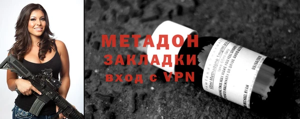 молекула духа Бугульма