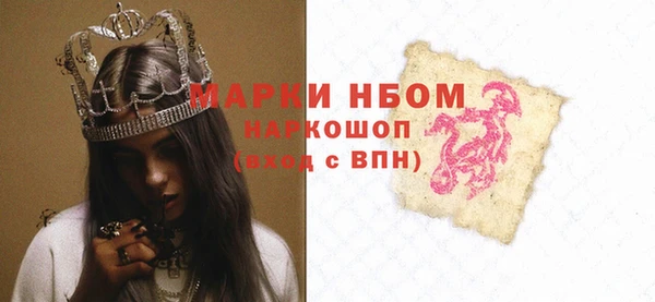 молекула духа Бугульма