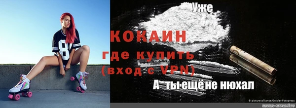 герыч Бронницы