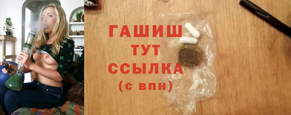 молекула духа Бугульма
