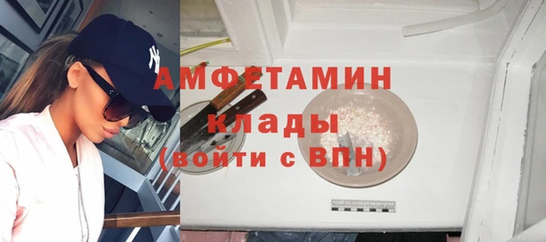 герыч Бронницы