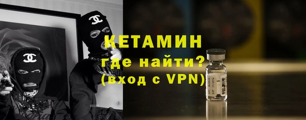 герыч Бронницы
