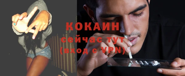 молекула духа Бугульма