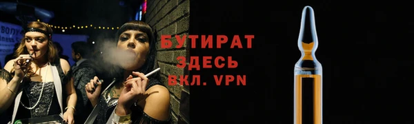 герыч Бронницы