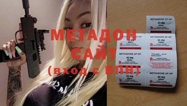 герыч Бронницы
