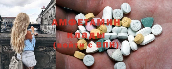герыч Бронницы