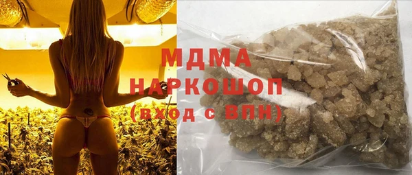 герыч Бронницы