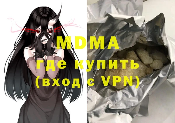 герыч Бронницы