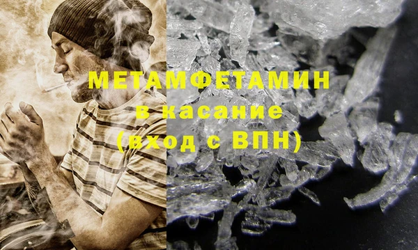 герыч Бронницы