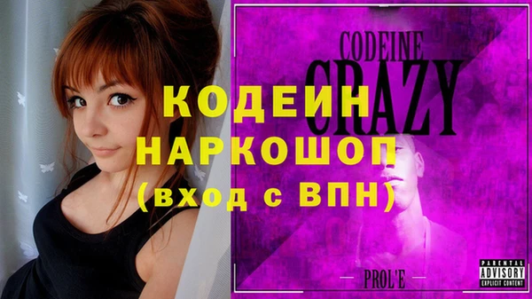 герыч Бронницы