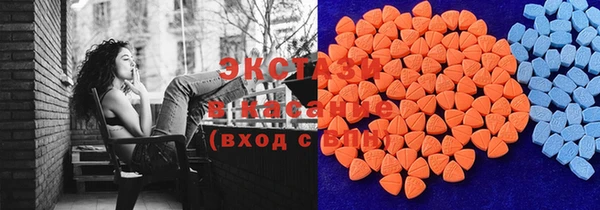 герыч Бронницы