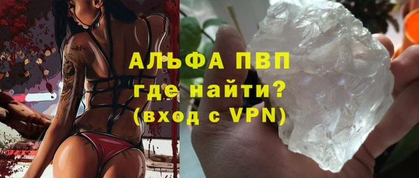 молекула духа Бугульма