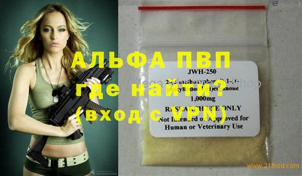 молекула духа Бугульма