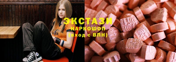 молекула духа Бугульма