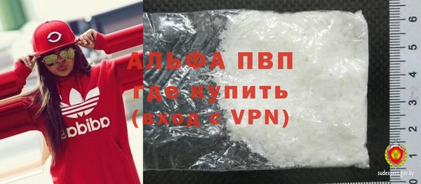 герыч Бронницы