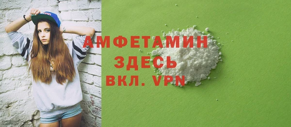 молекула духа Бугульма