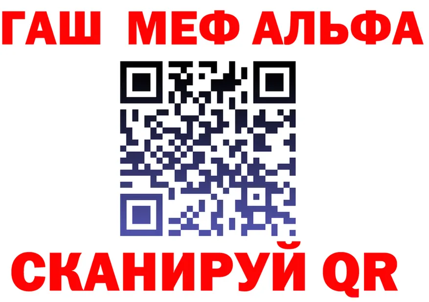 ГАШ хэш маркетплейс это KRAKEN Алушта