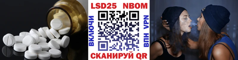 LSD-25 экстази ecstasy  Купить где  Алушта 