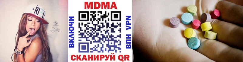 Купить где  Алушта  MDMA кристаллы 