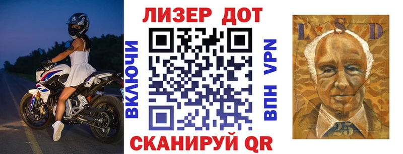 Марки NBOMe 1500мкг  Купить где  Алушта 