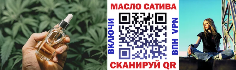 Купить где  Алушта  ТГК жижа 